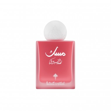 مسك عبق الرمان